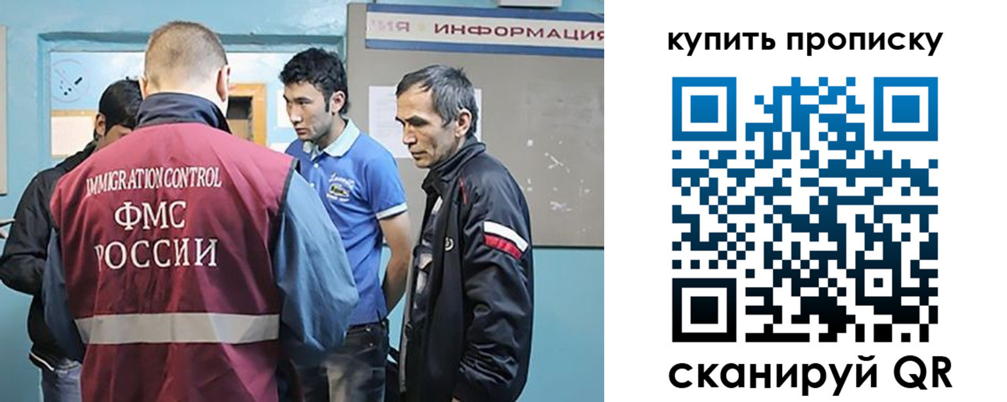 прописка от собственника в Вятских Полянах