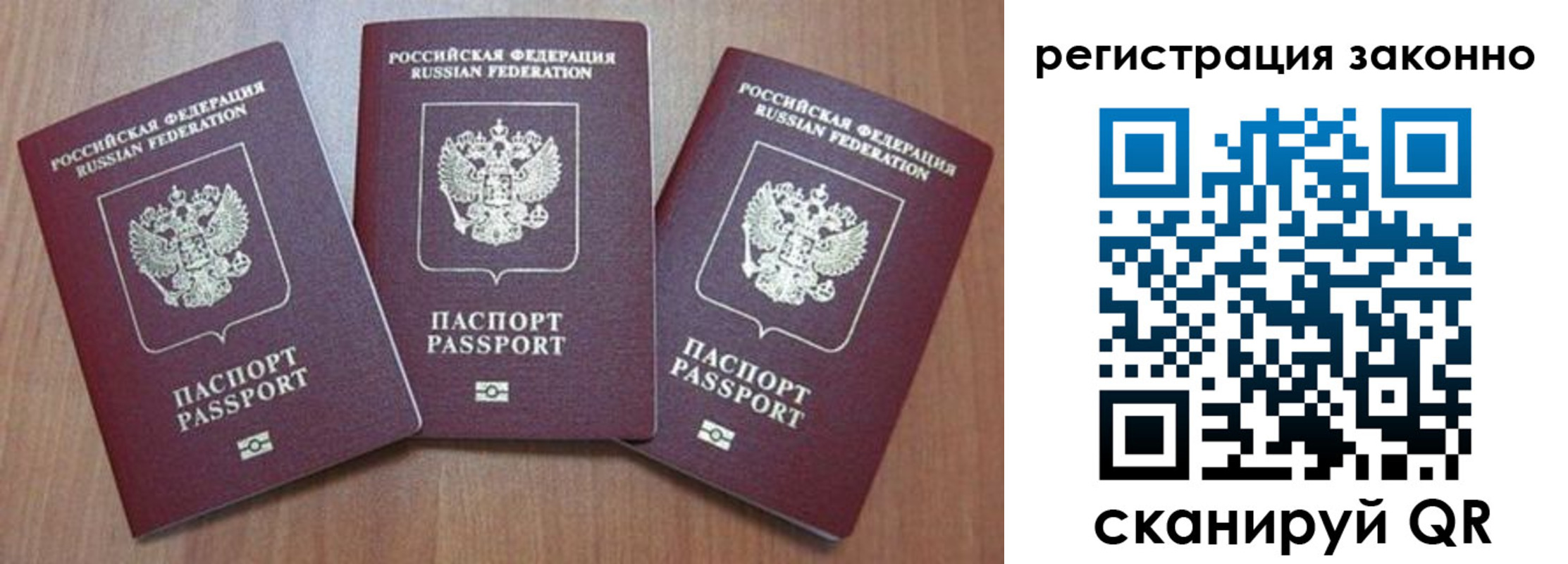 временная регистрация собственник в Вятских Полянах