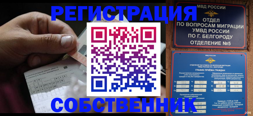 временная регистрация госуслуги в Вятских Полянах